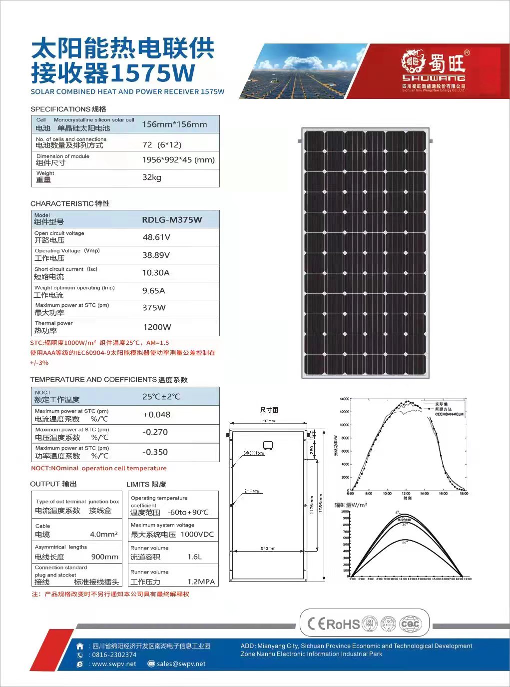 微信圖片_20221114142625.jpg